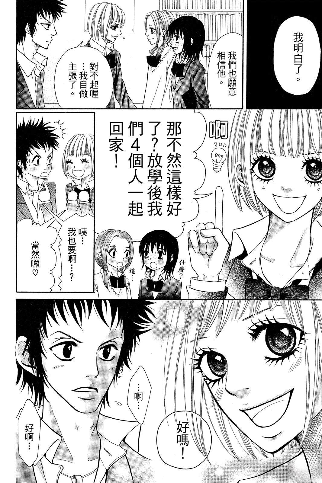 第1卷101