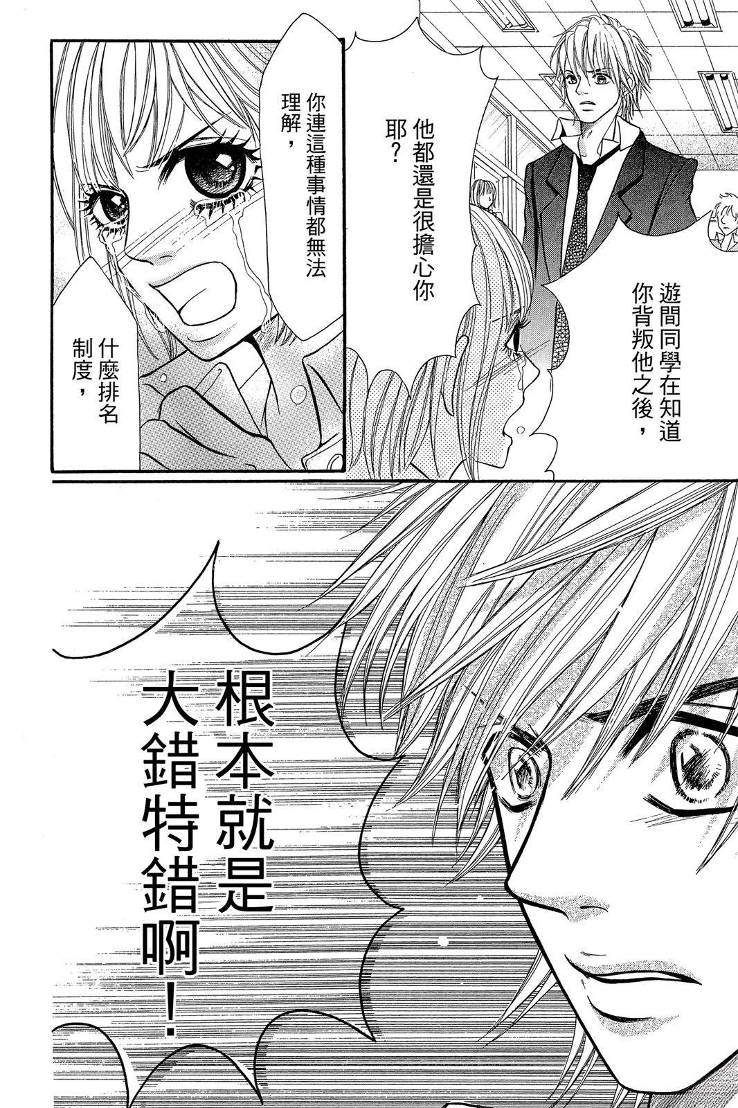 第1卷167