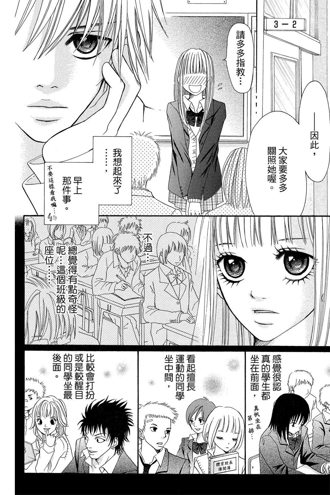 第1卷17