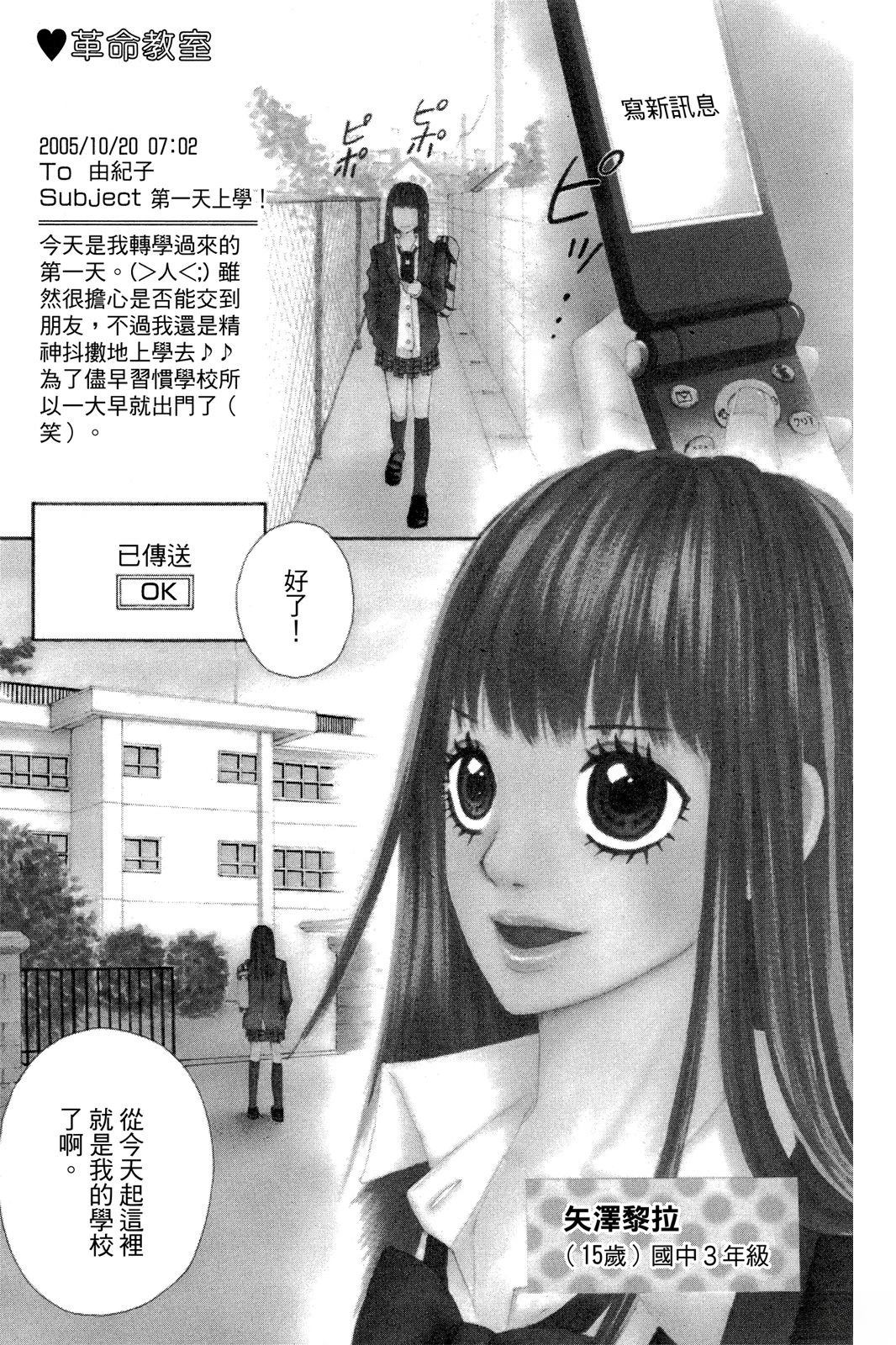 第1卷4
