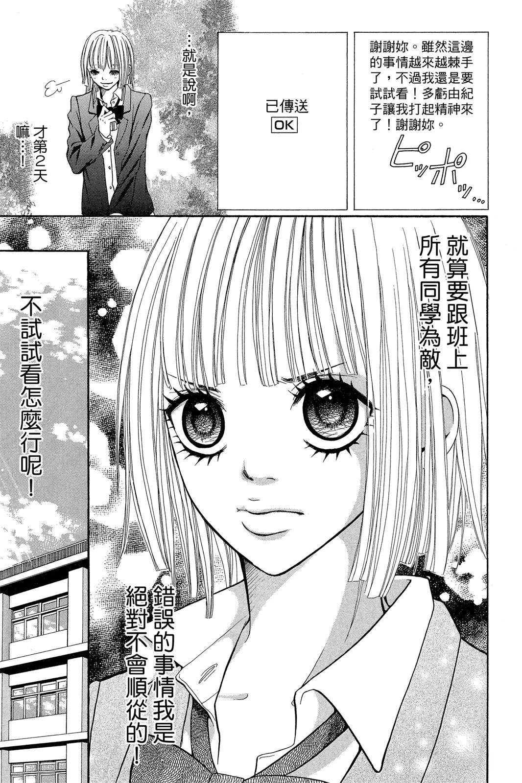 第1卷48