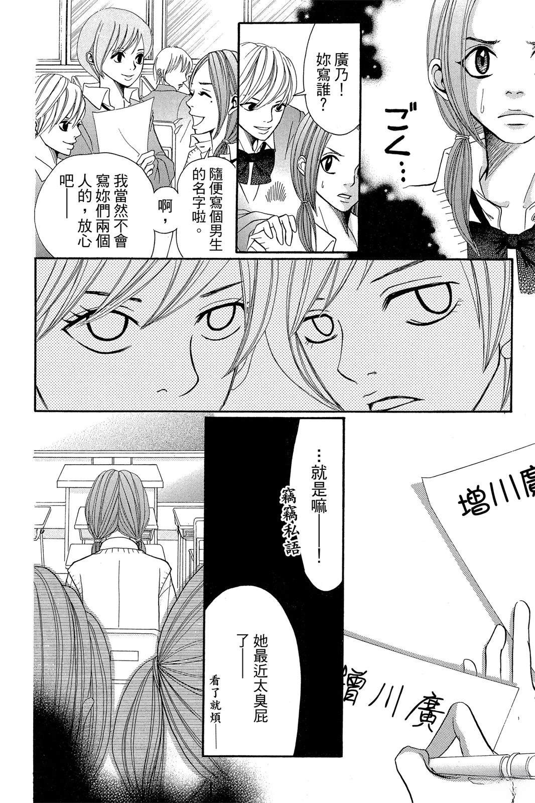 第1卷79
