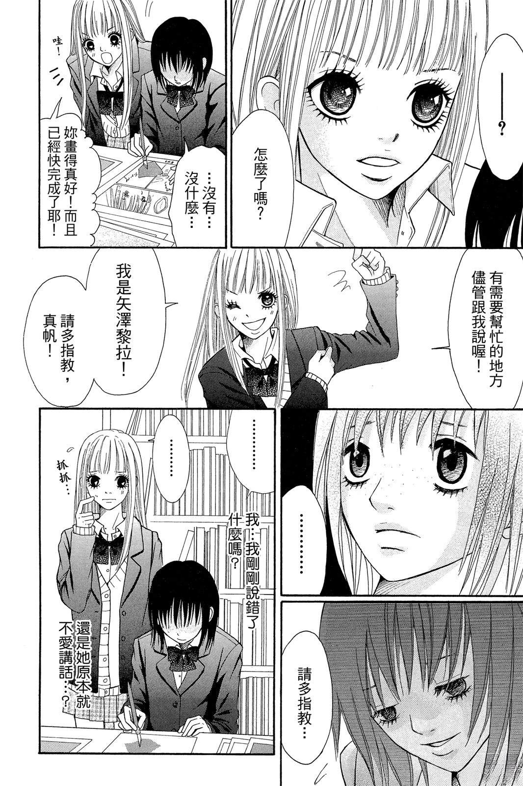 第1卷15