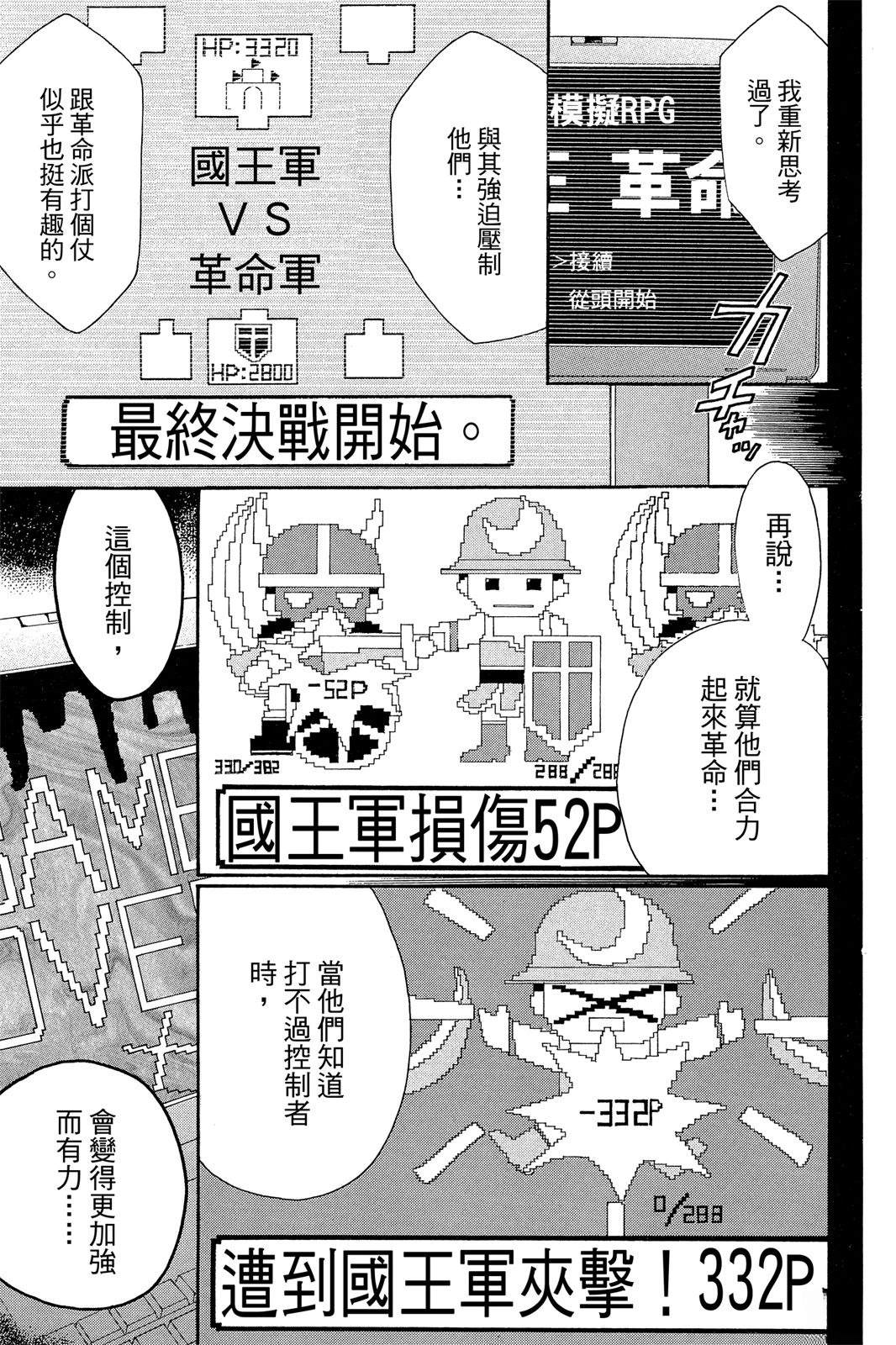 第1卷104