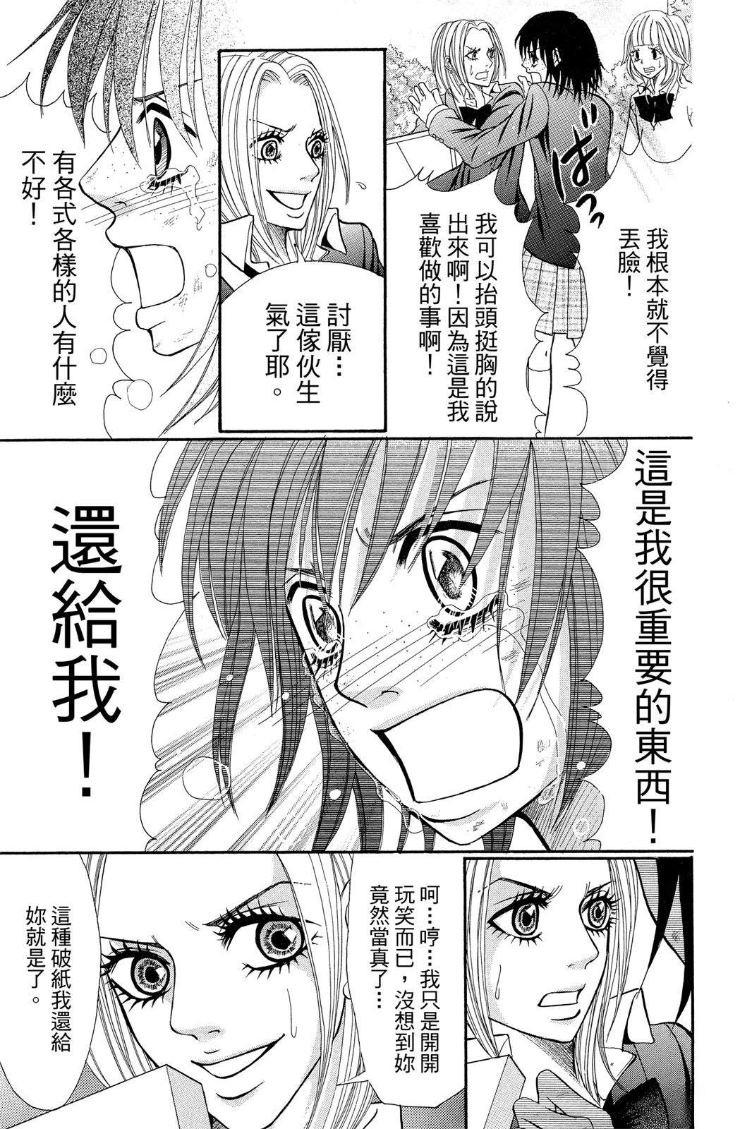 第1卷138