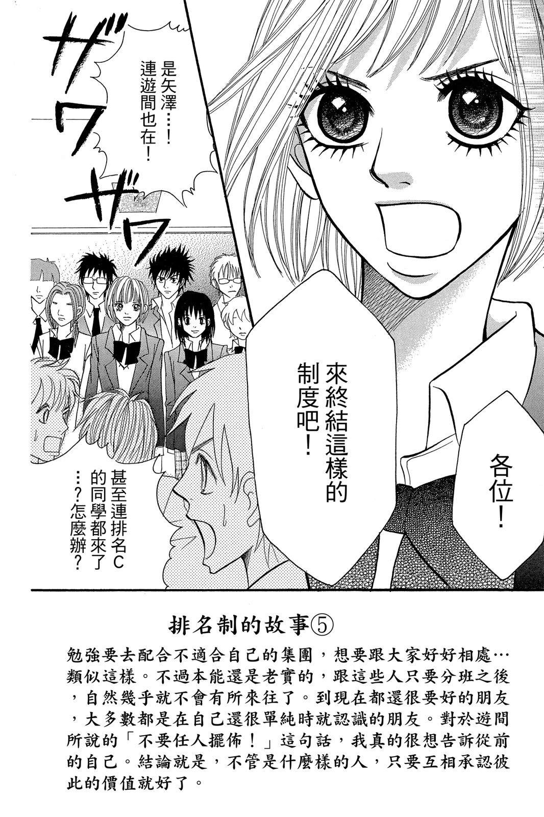第1卷151