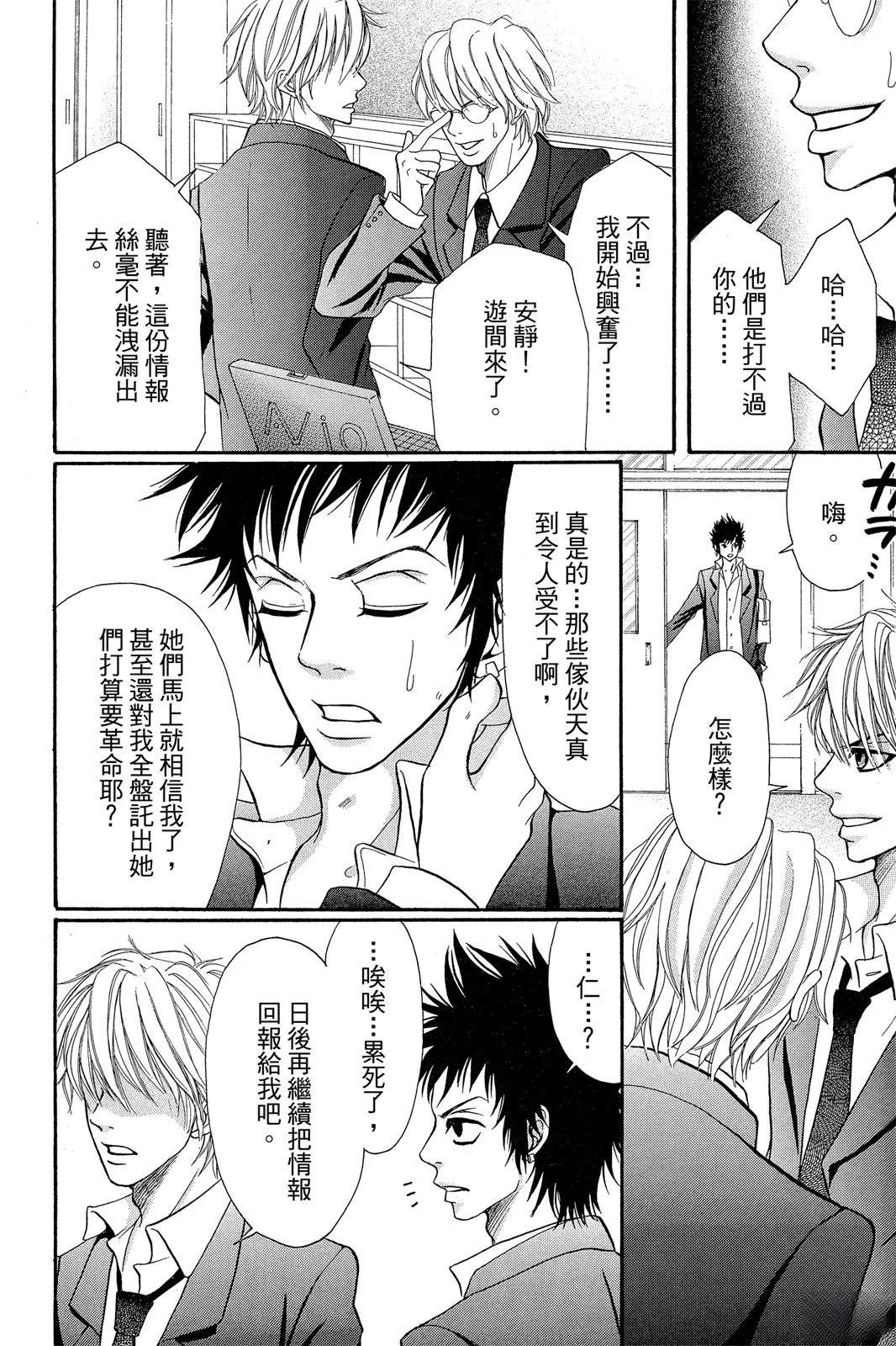 第1卷105
