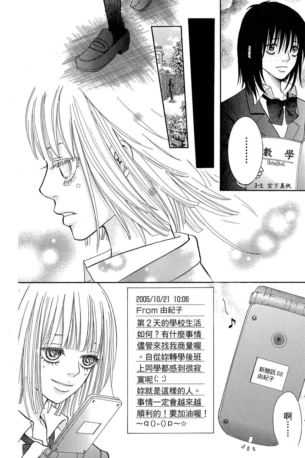 第1卷47