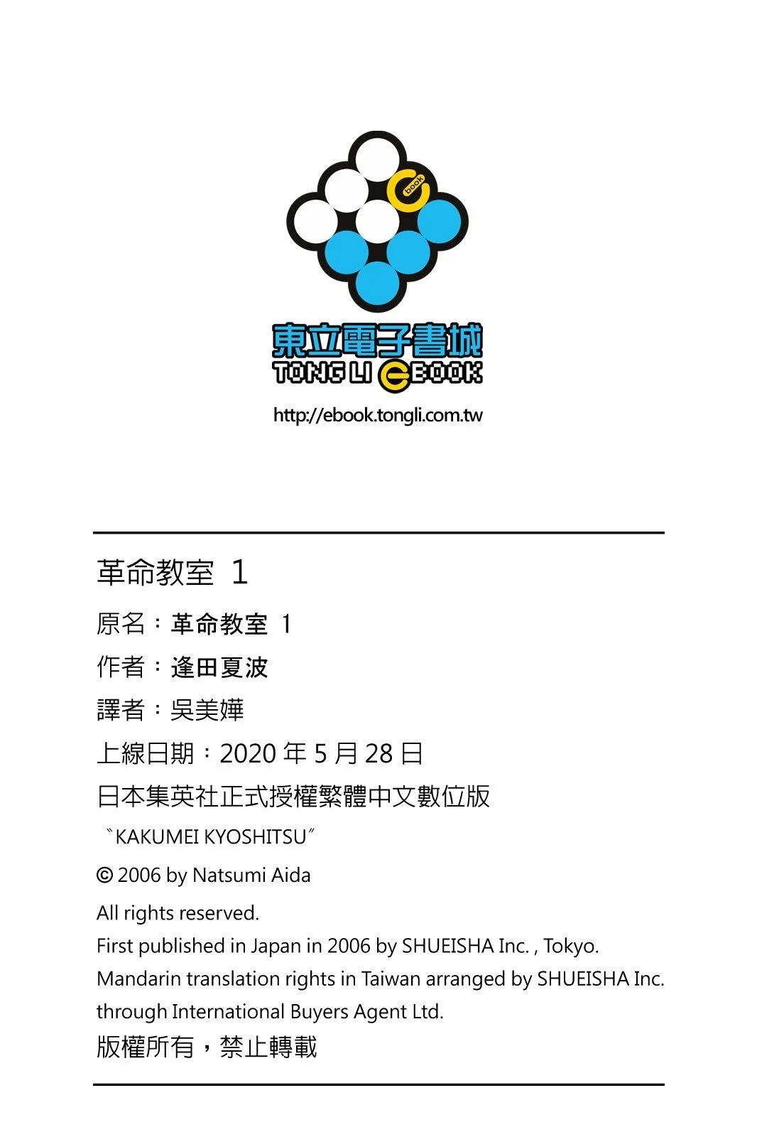 第1卷185