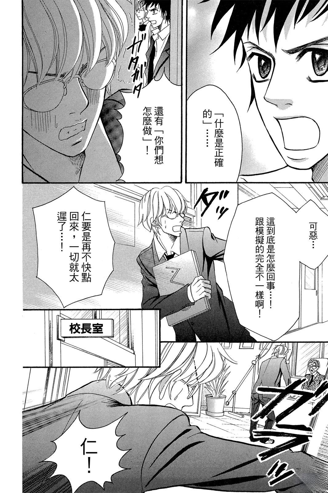 第1卷155