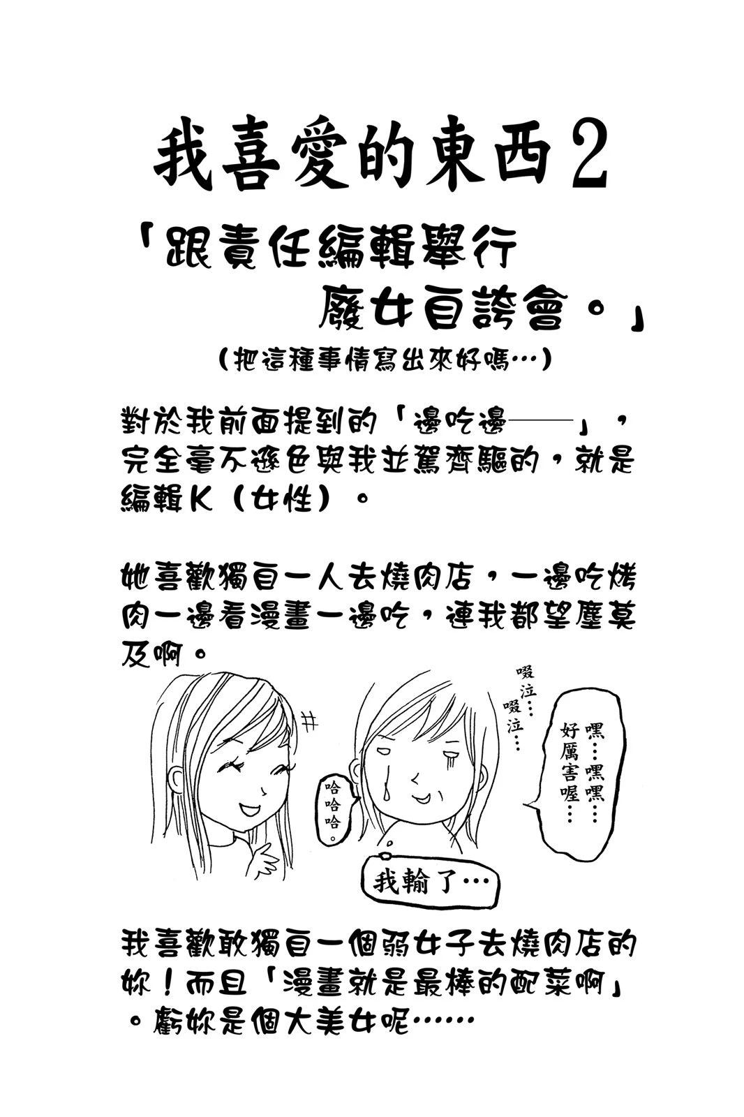 第1卷65