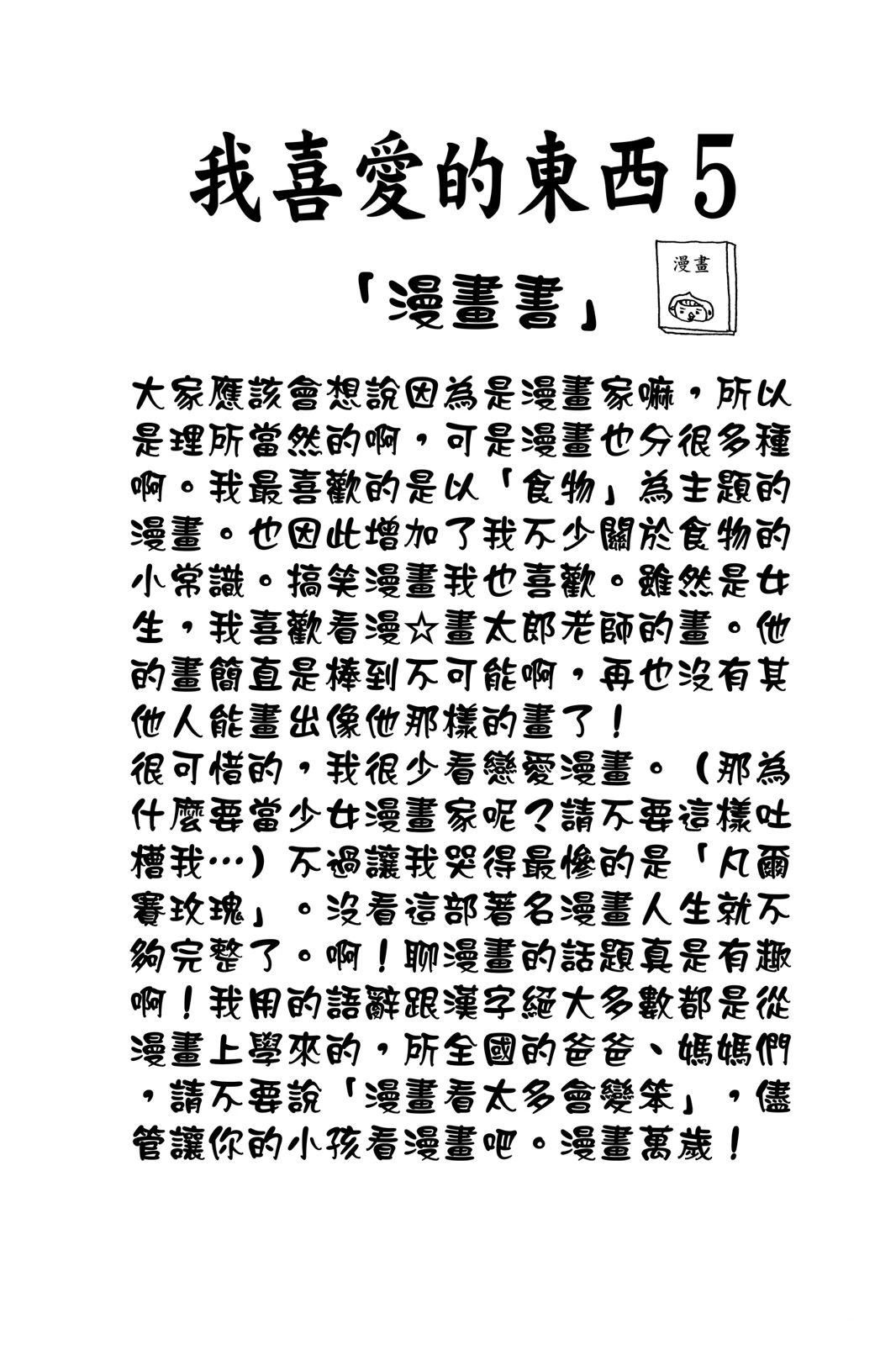 第1卷149