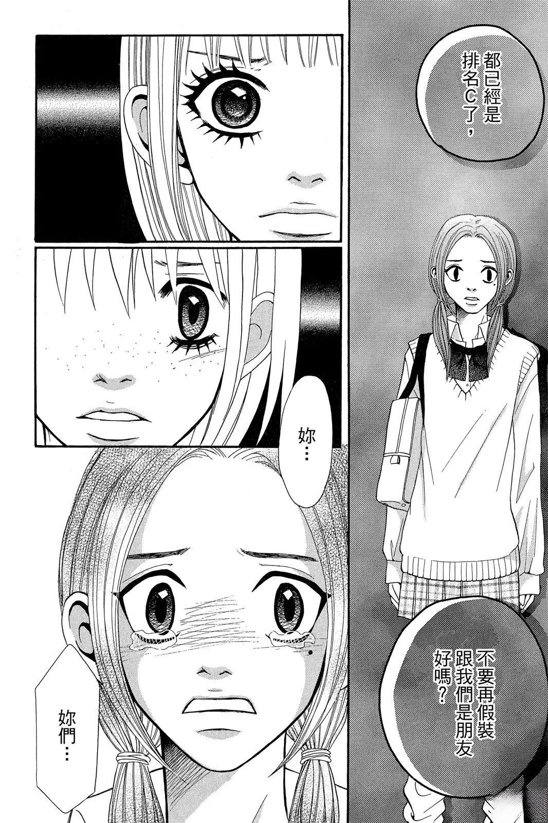 第1卷83
