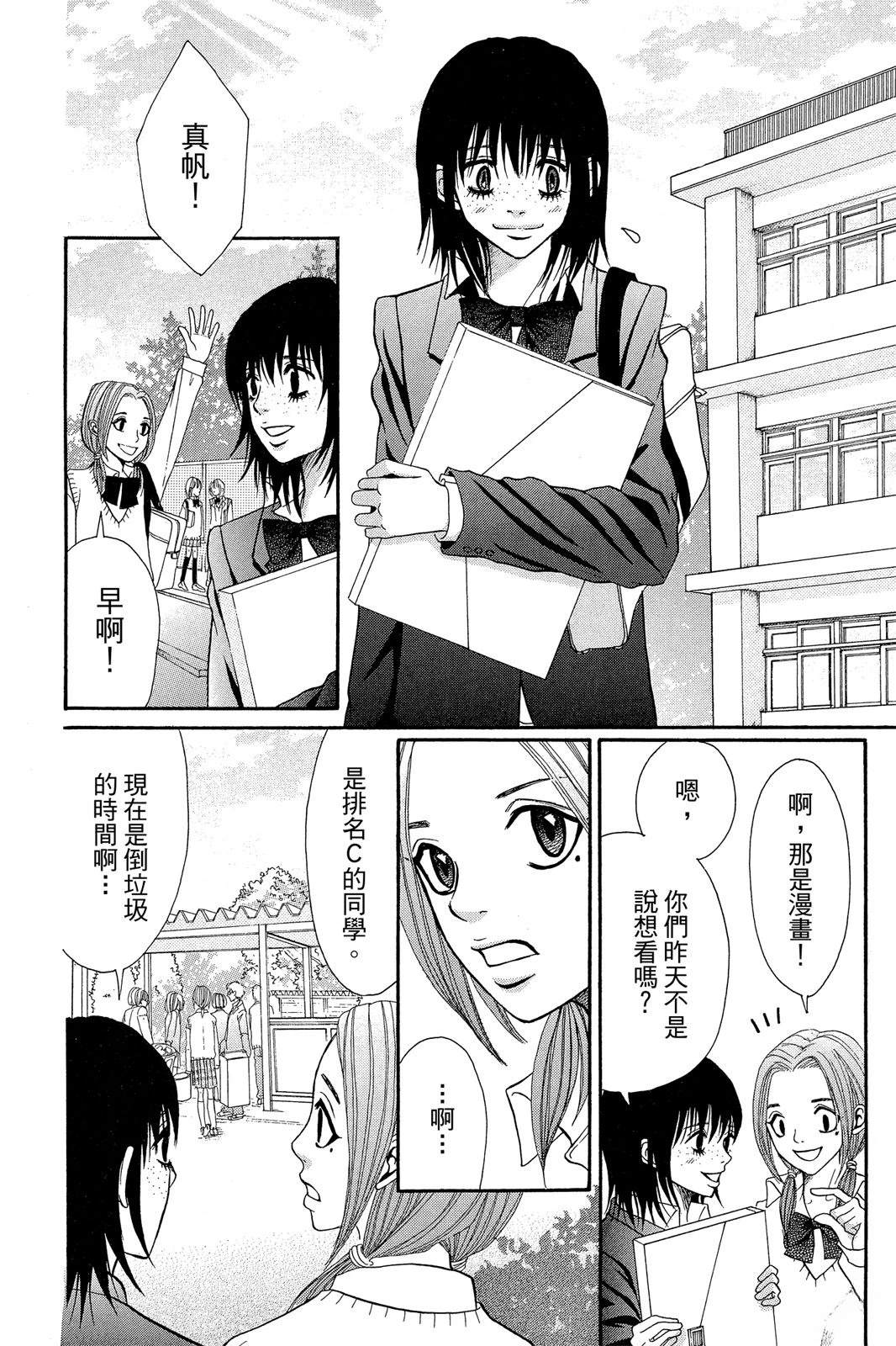第1卷109