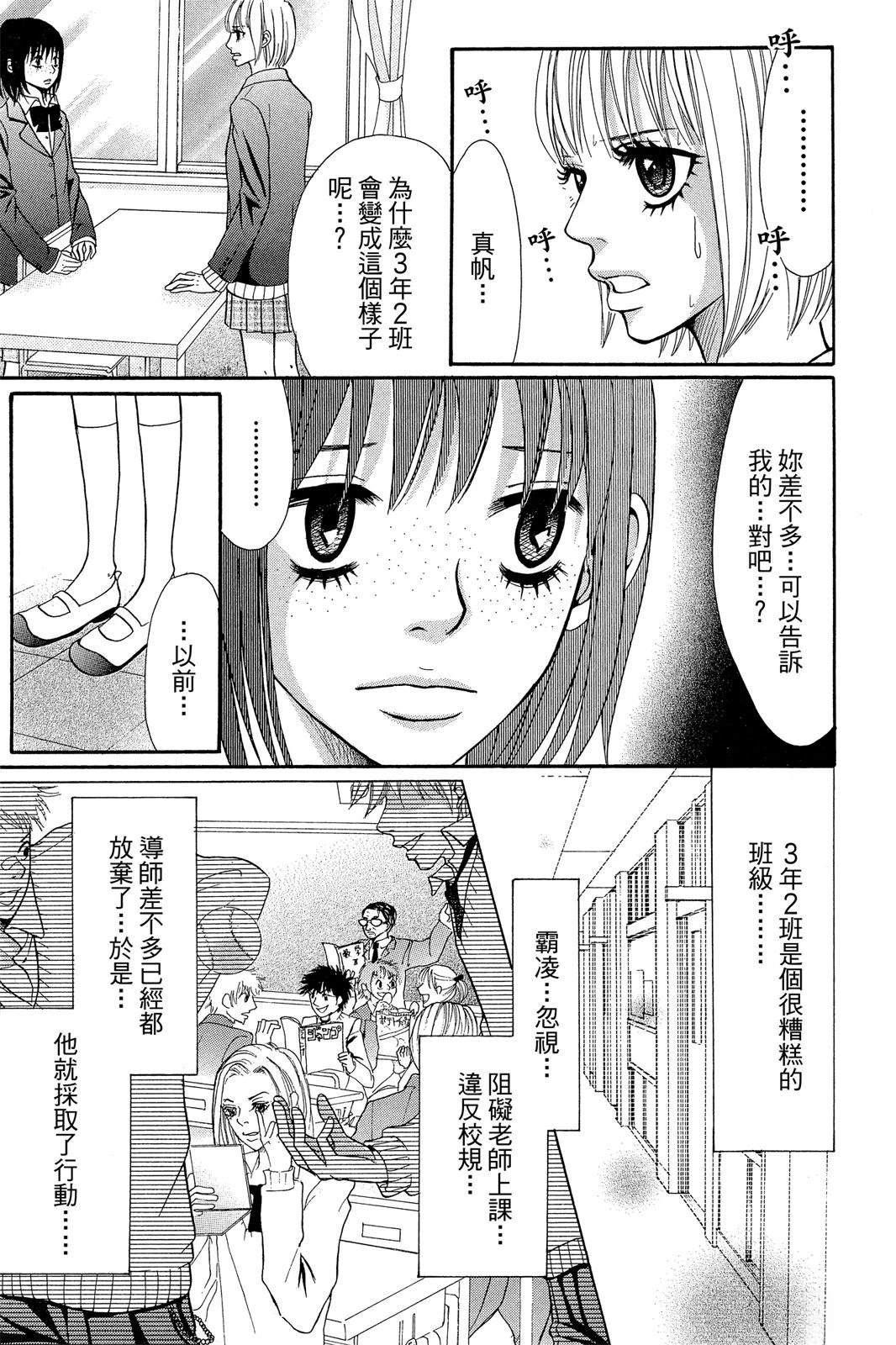 第1卷68
