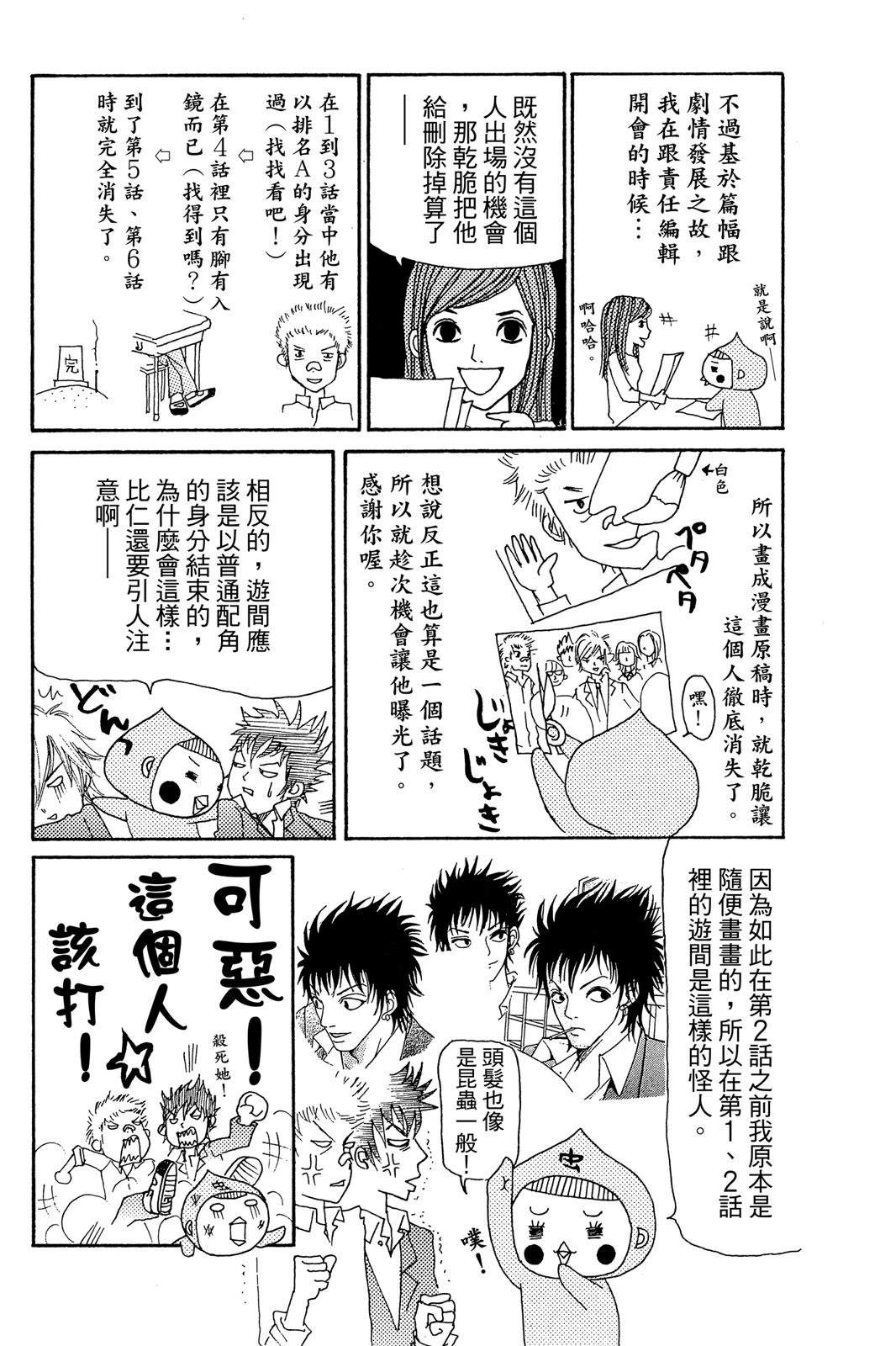 第1卷182