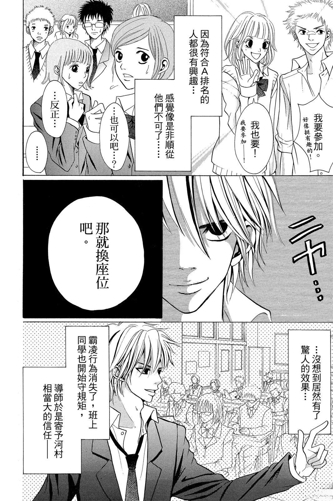 第1卷71