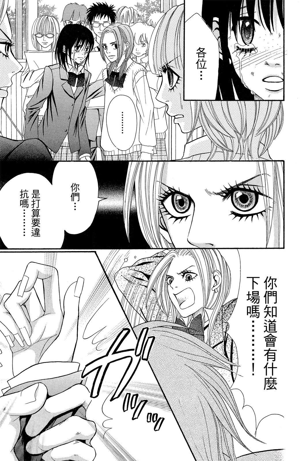 第1卷142