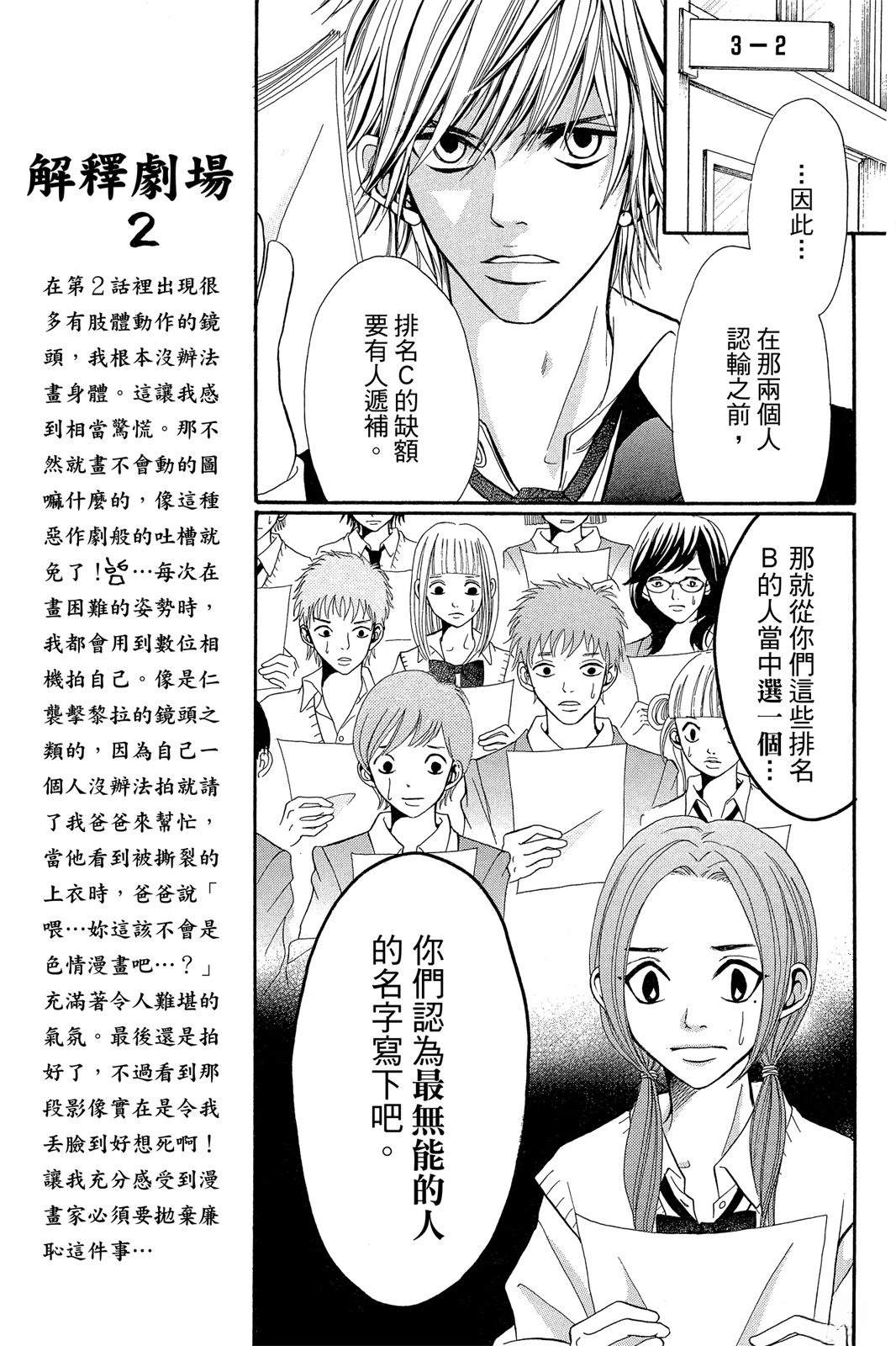 第1卷78