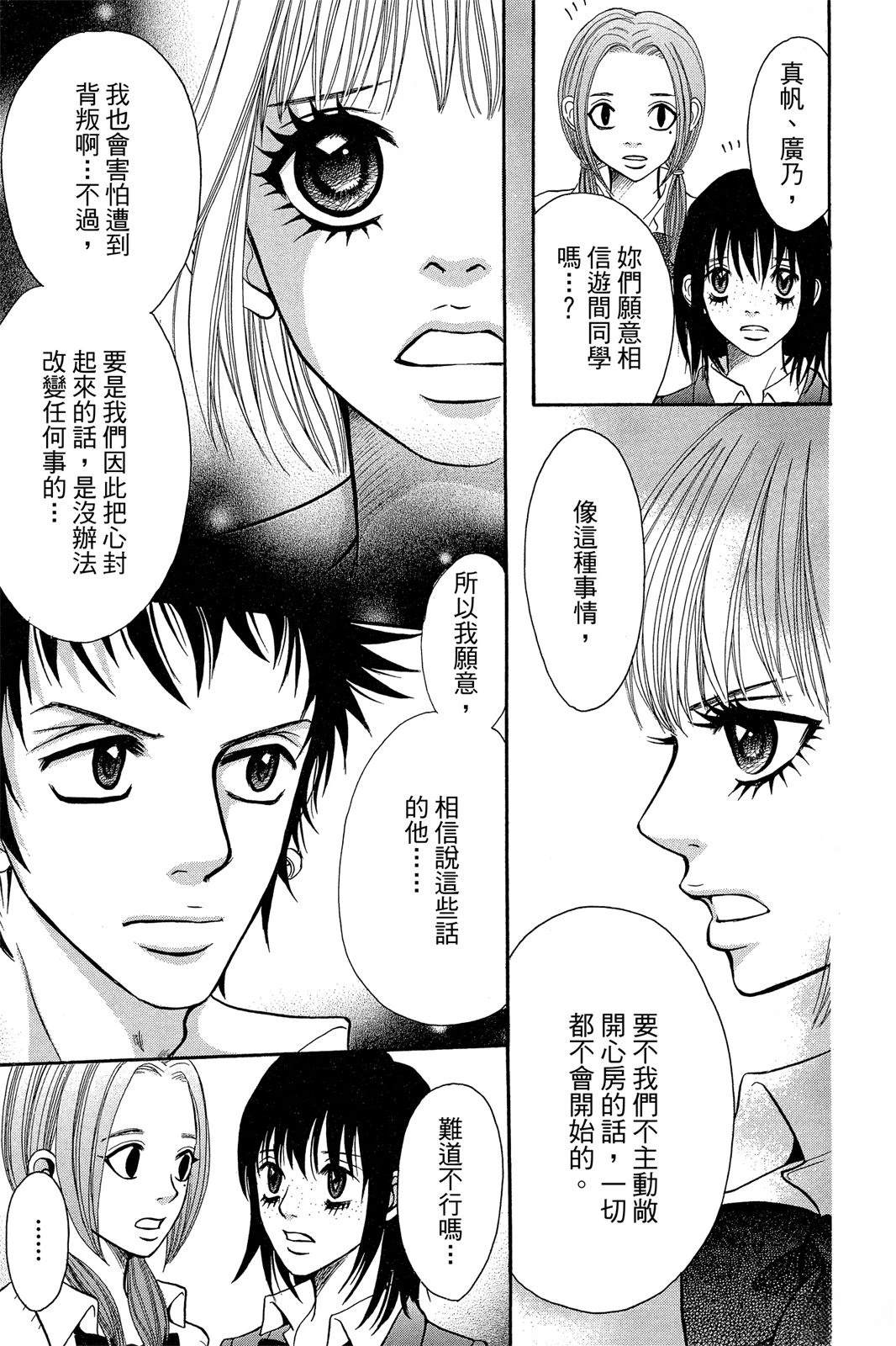 第1卷100