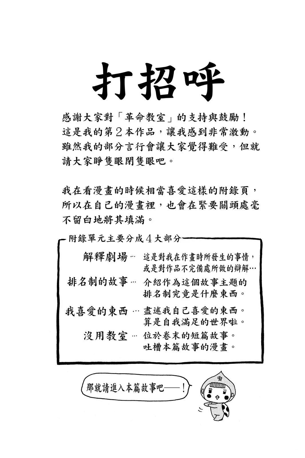 第1卷7