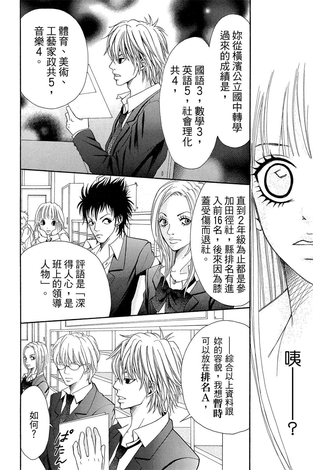 第1卷21