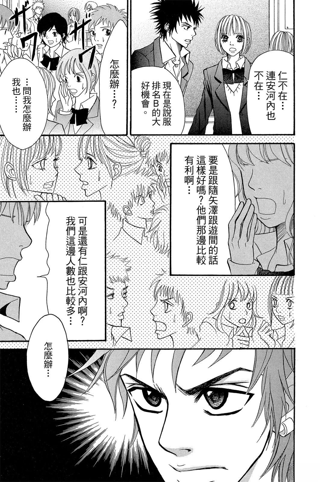第1卷152