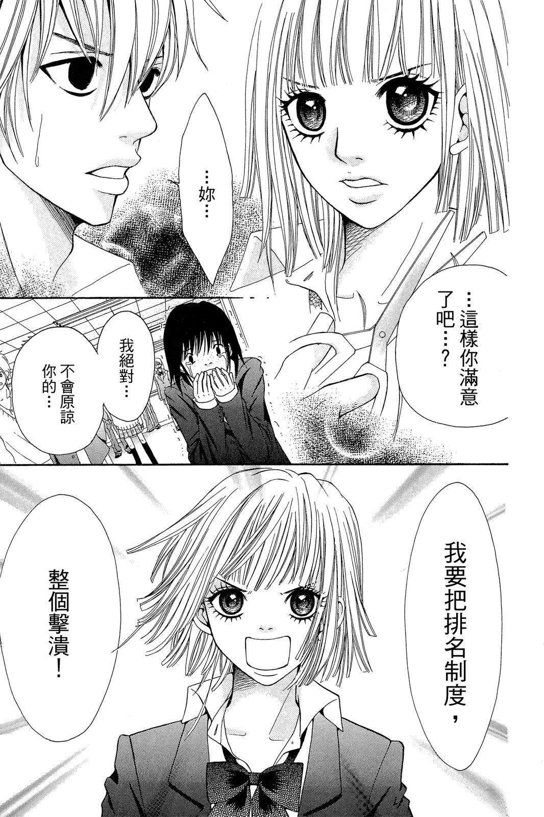 第1卷38