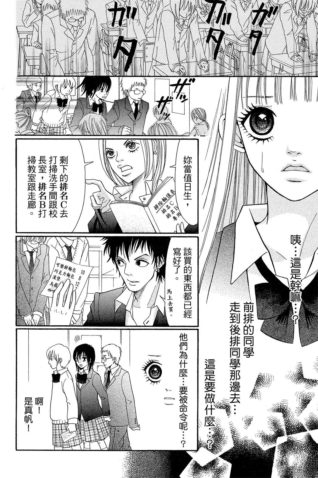 第1卷19