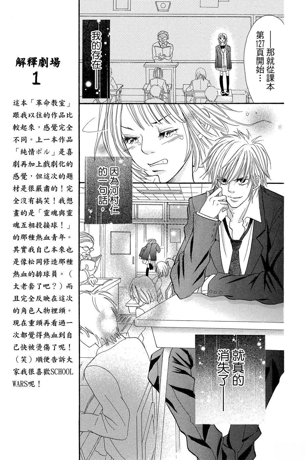 第1卷46