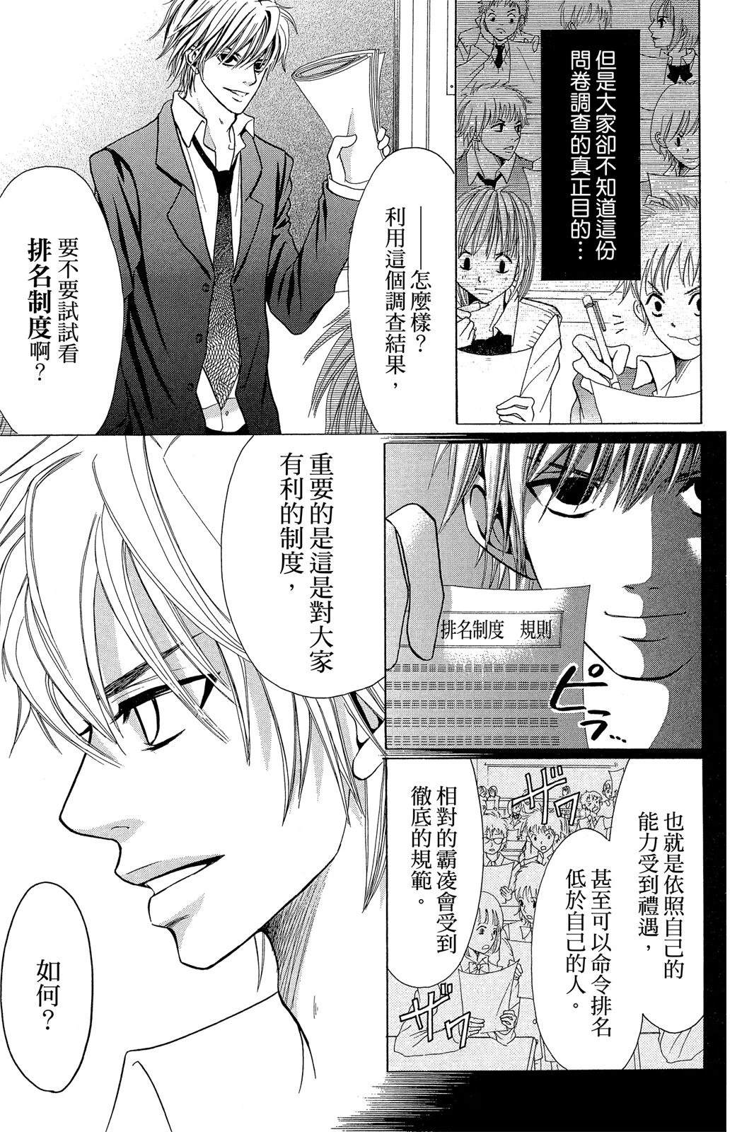 第1卷70
