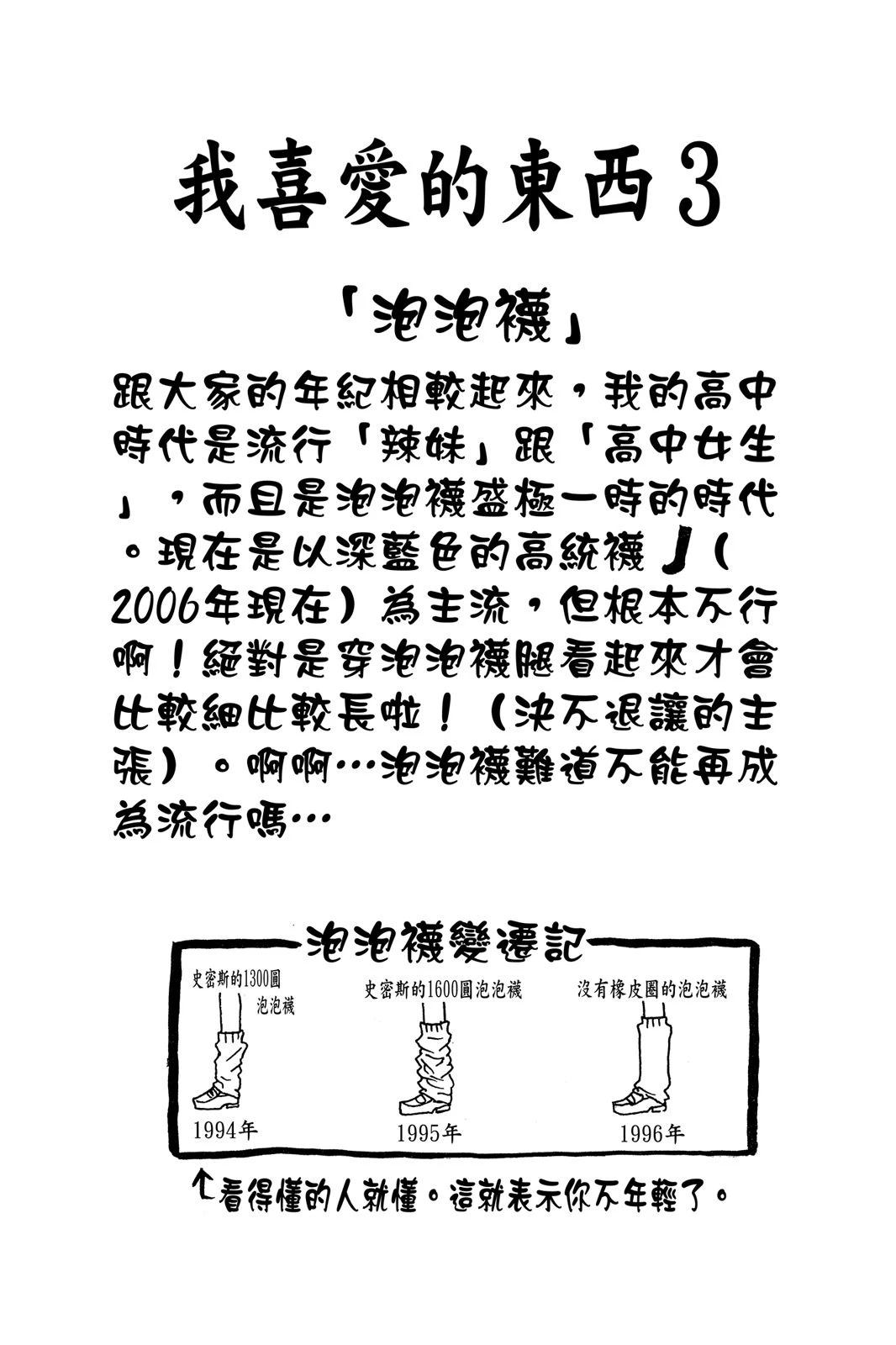 第1卷91