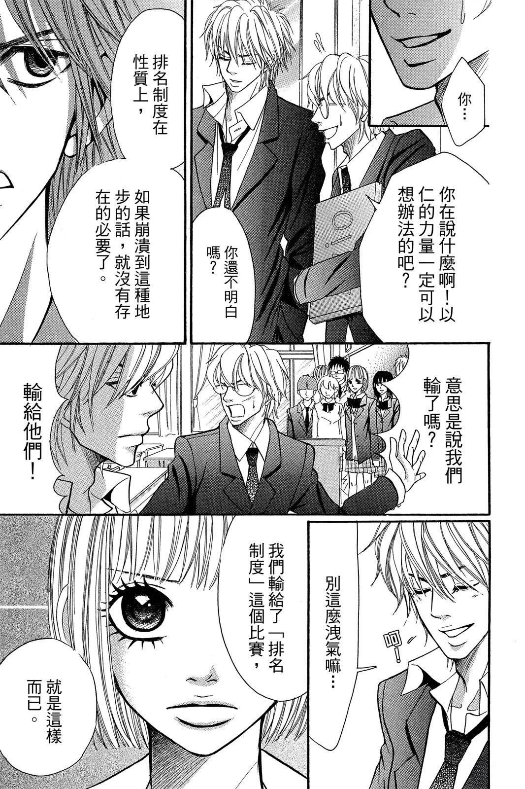 第1卷160