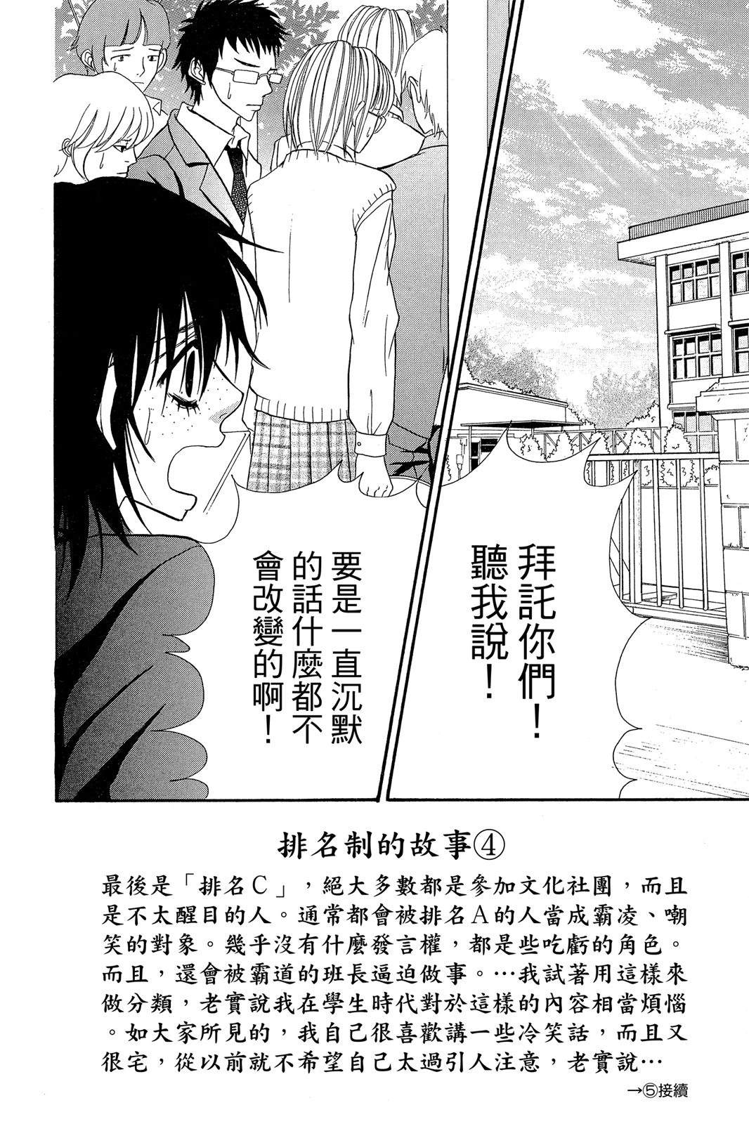 第1卷119