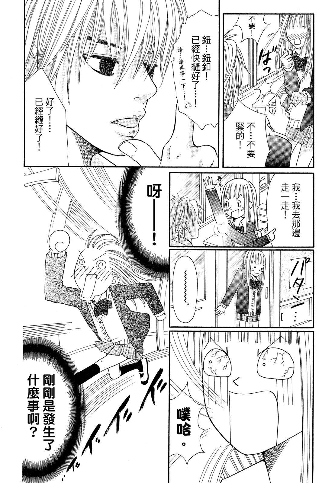 第1卷13