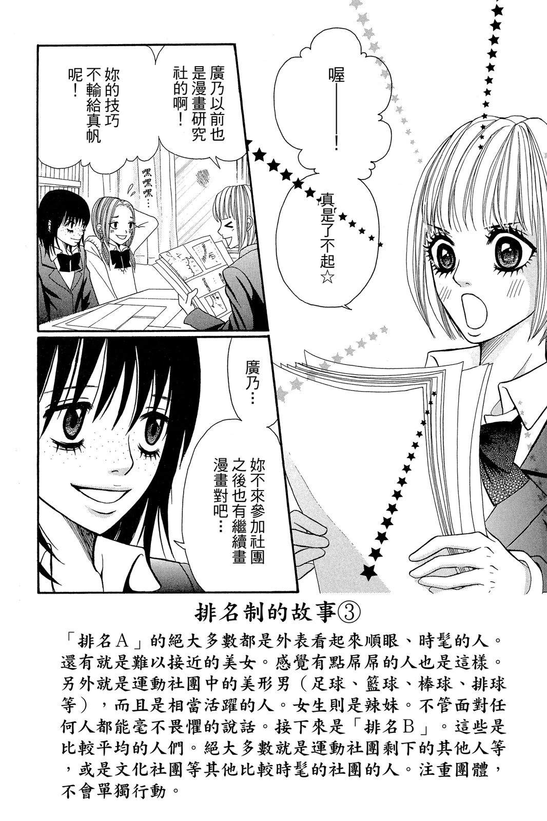 第1卷93