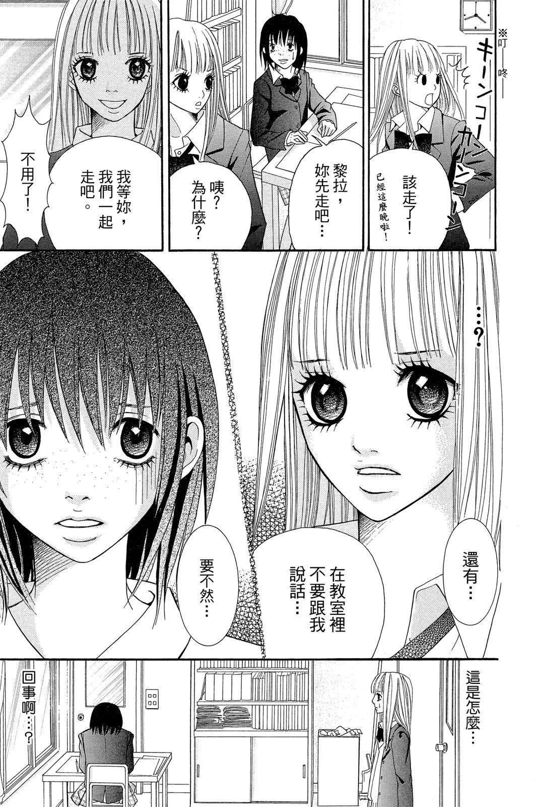第1卷16