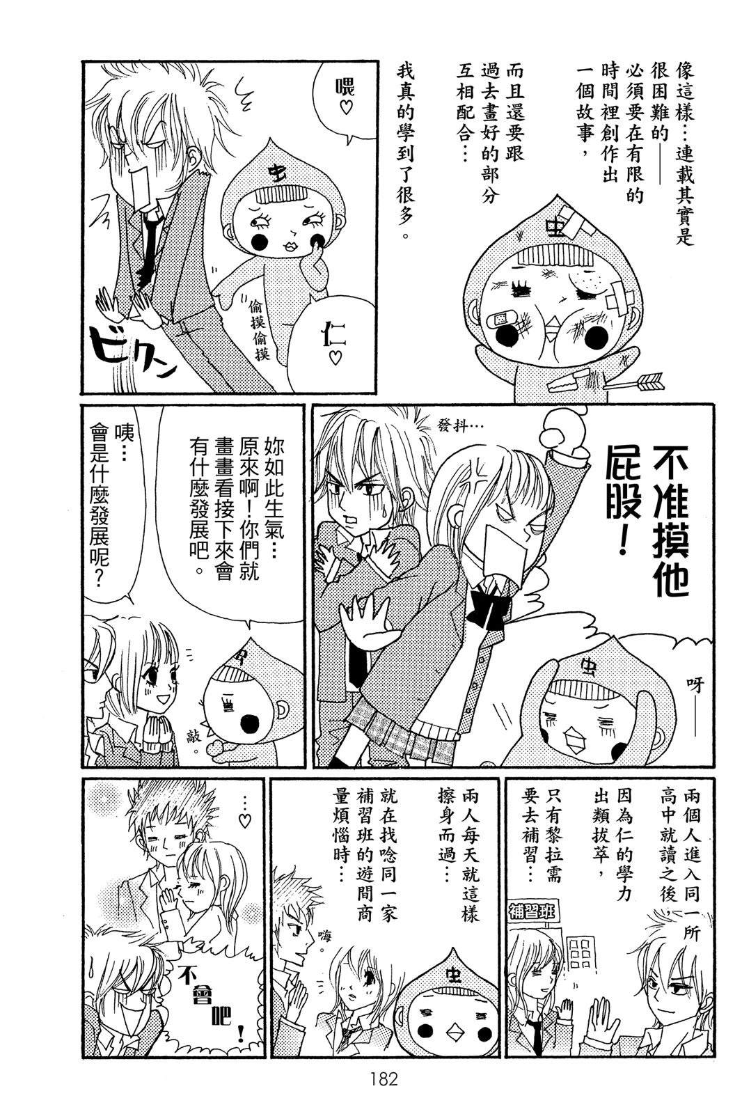 第1卷183