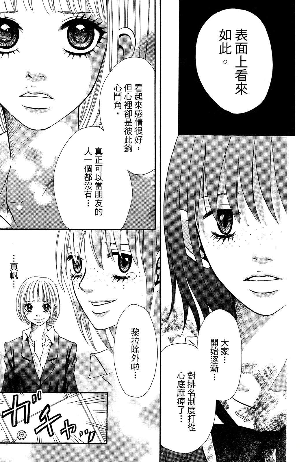 第1卷72