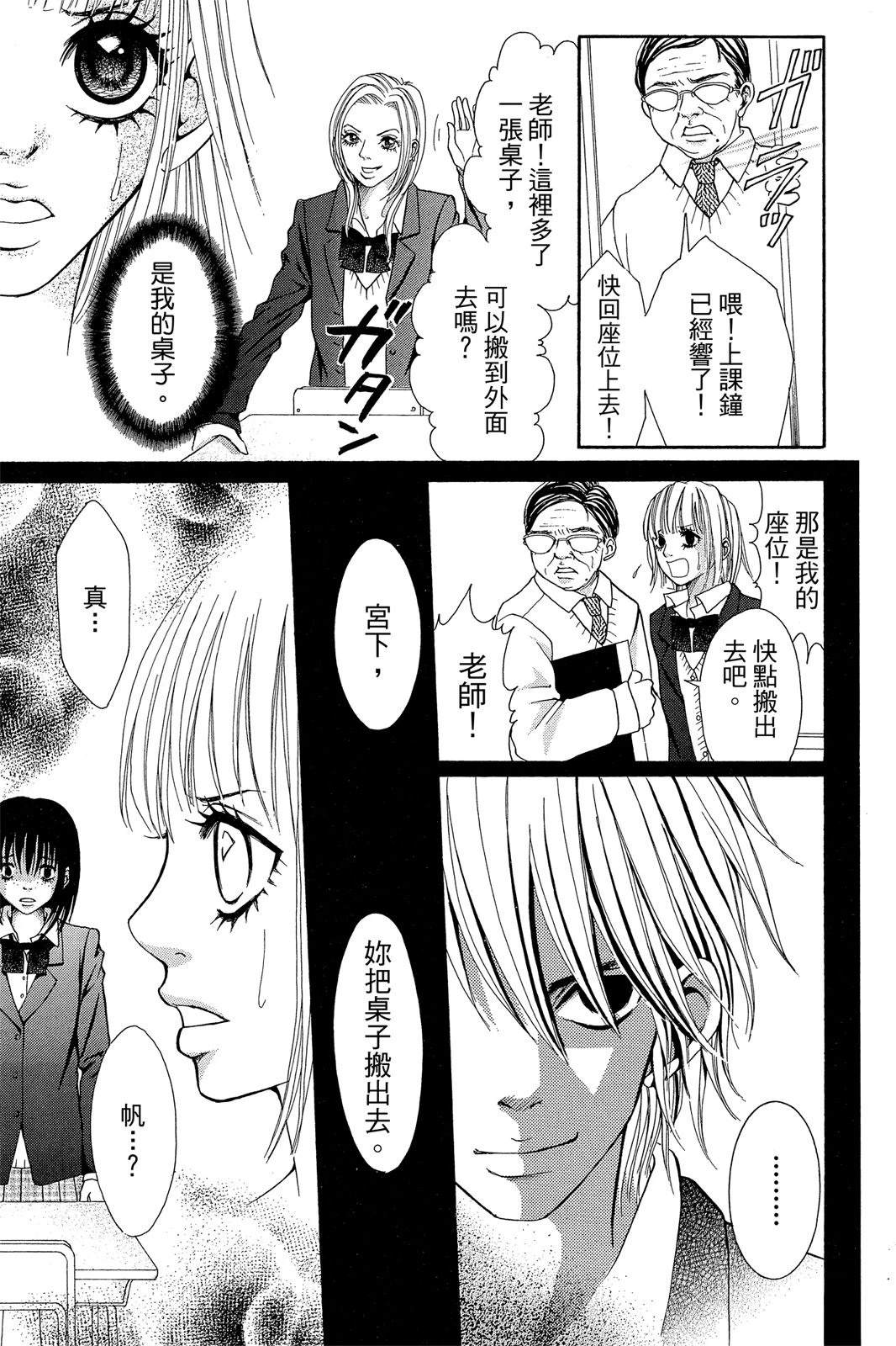 第1卷44
