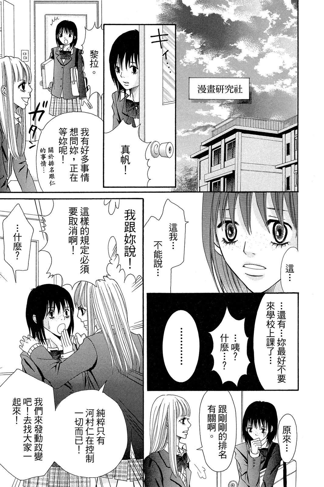 第1卷30