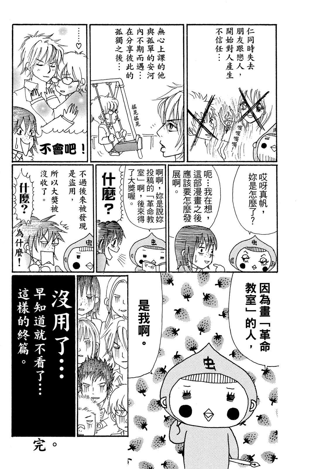 第1卷184