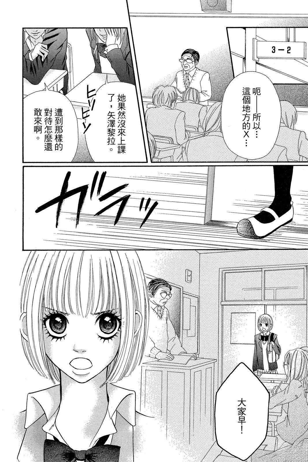 第1卷49