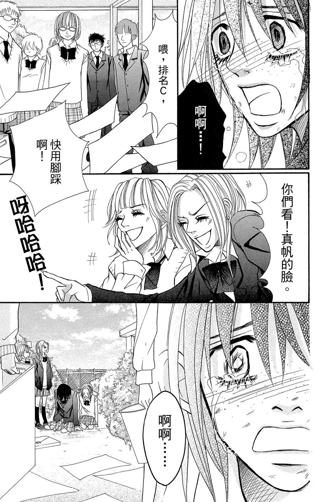 第1卷140