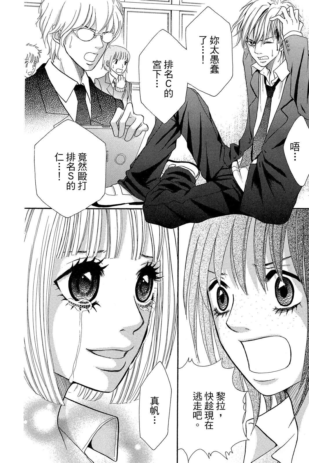 第1卷63