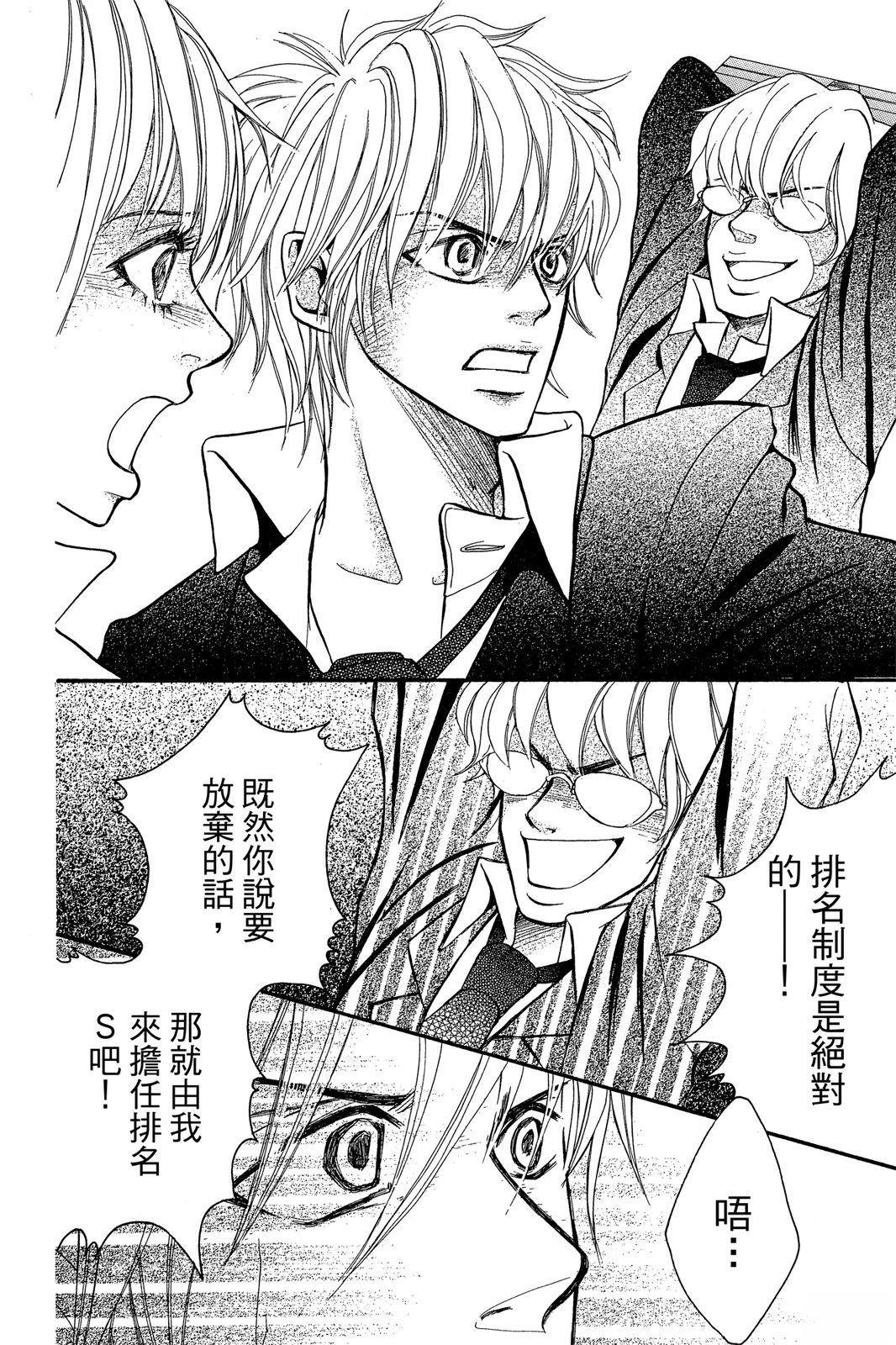 第1卷163
