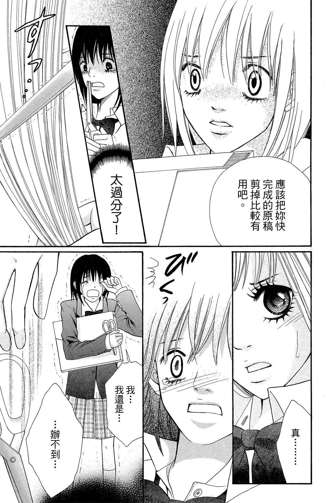 第1卷36
