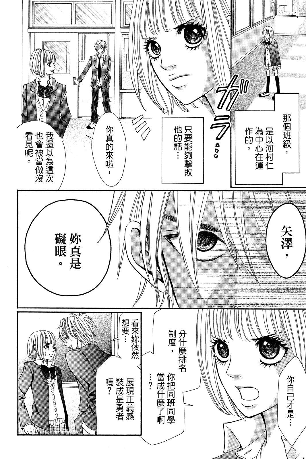 第1卷55