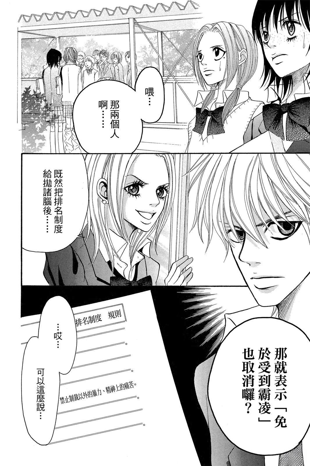 第1卷113