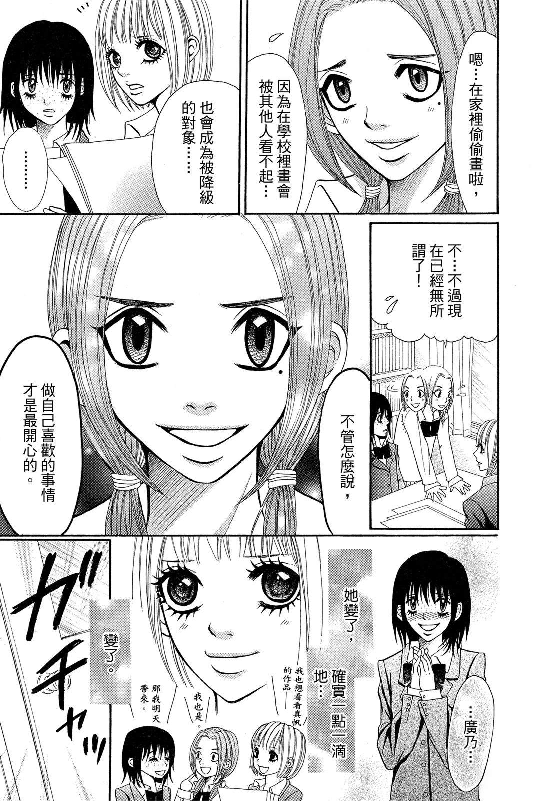 第1卷94